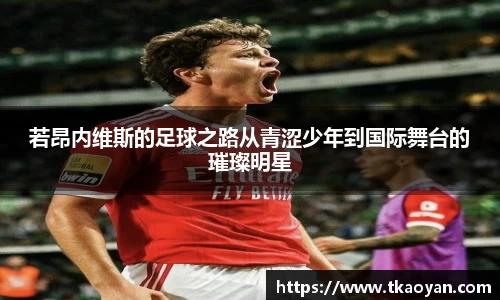 必一运动官网