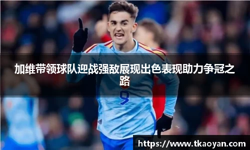 必一运动bsports