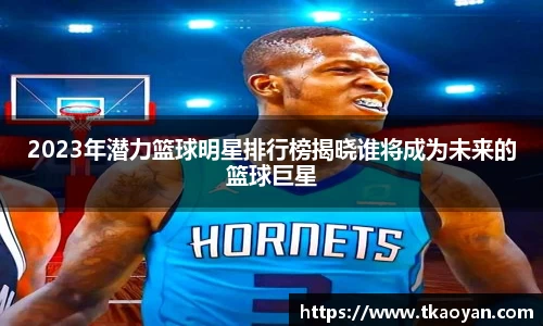 必一运动bsports